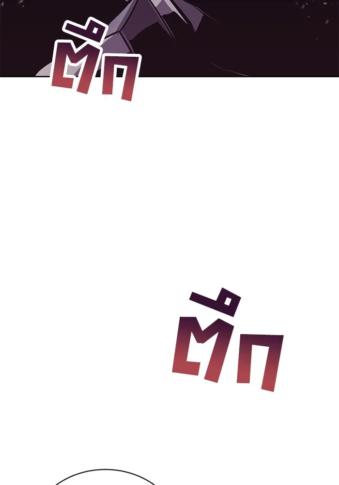 ชีวิตพลิกผันของลอร์ดผู้เกียจคร้าน ตอนที่ 91 แสงที่ส่องสว่างในความมืด รูปที่ 40