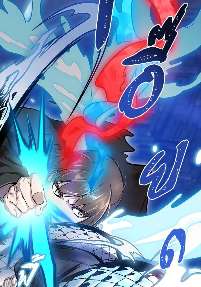 ทาวเวอร์ออฟก๊อด หอคอ ตอนที่ 208 รูปที่ 199