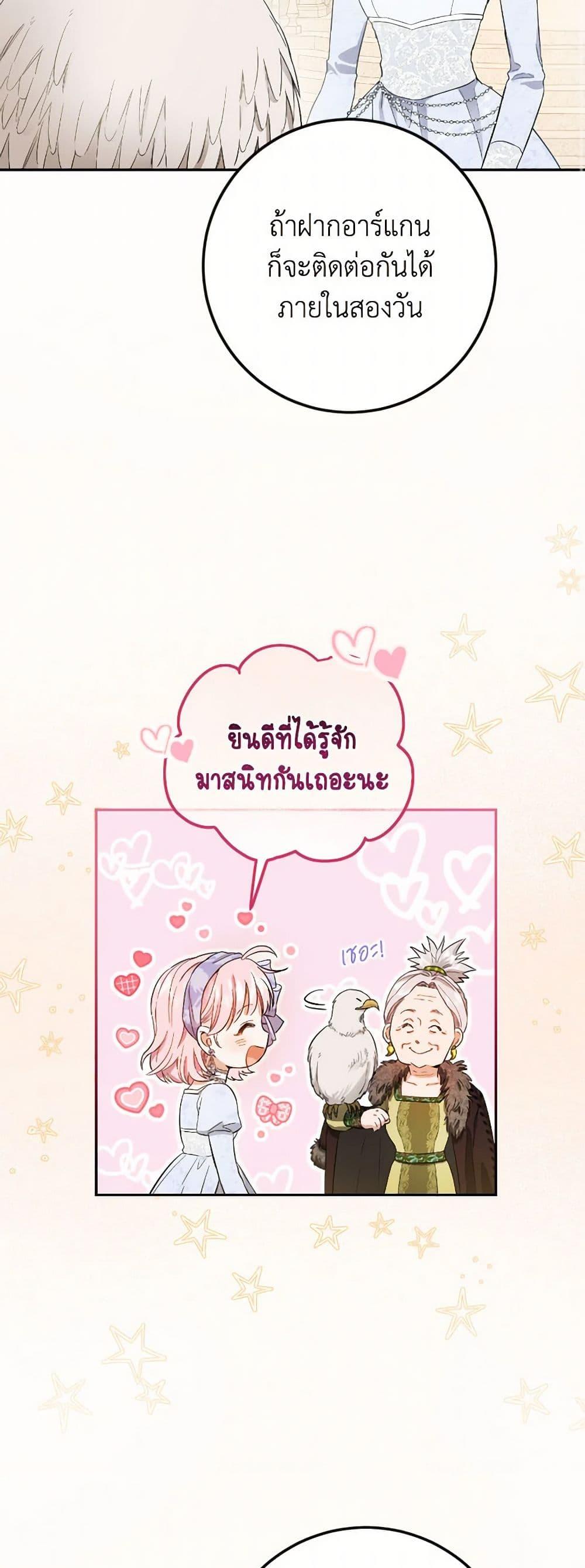 Manga-lc-com อ่านมังงะ อ่านการ์ตูน ออนไลน์ ฟรี The Heiress’s Double Life ตอนที่ 1 2 3 4 5 6 7 8 9 10 11 12 13 14 ฟรี ไม่มีโฆษณา Manga-lc - อ่าน มังงะ อ่าน การ์ตูน ออนไลน์ อ่านมังงะ ฟรี