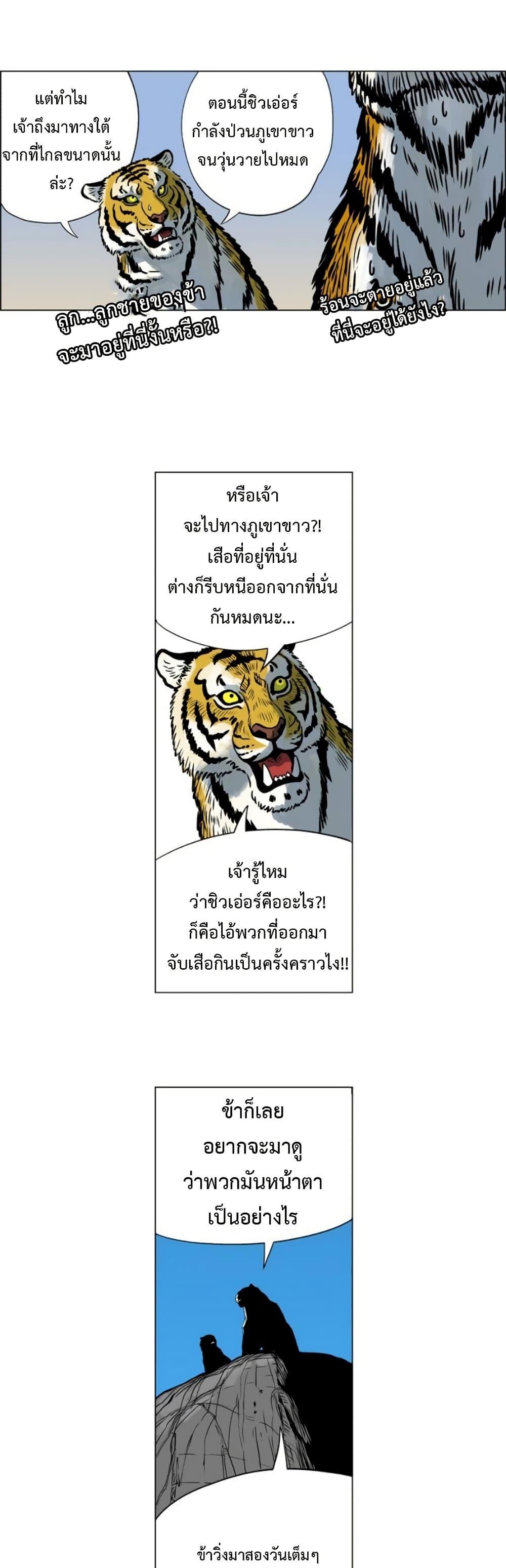 Manga-lc-com อ่านมังงะ อ่านการ์ตูน ออนไลน์ ฟรี Tiger Brother ตอนที่ 1 2 3 4 5 6 7 8 9 10 11 12 13 14 ฟรี ไม่มีโฆษณา Manga-lc - อ่าน มังงะ อ่าน การ์ตูน ออนไลน์ อ่านมังงะ ฟรี