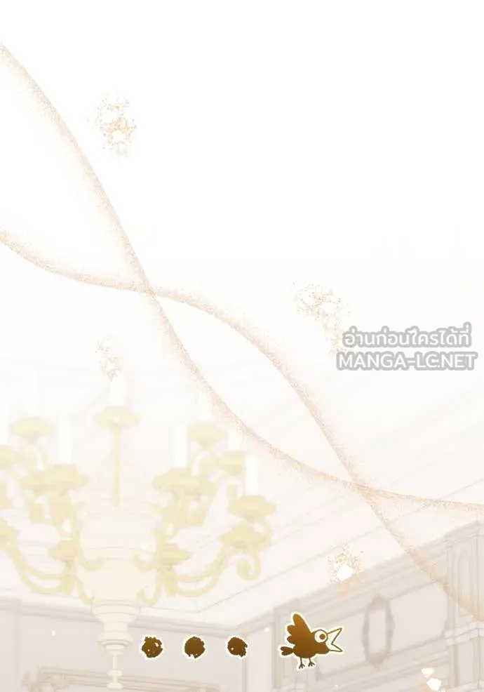 ป๊ะป๋าขา หนูลาแล้ว ตอนที่ 50 รูปที่ 30