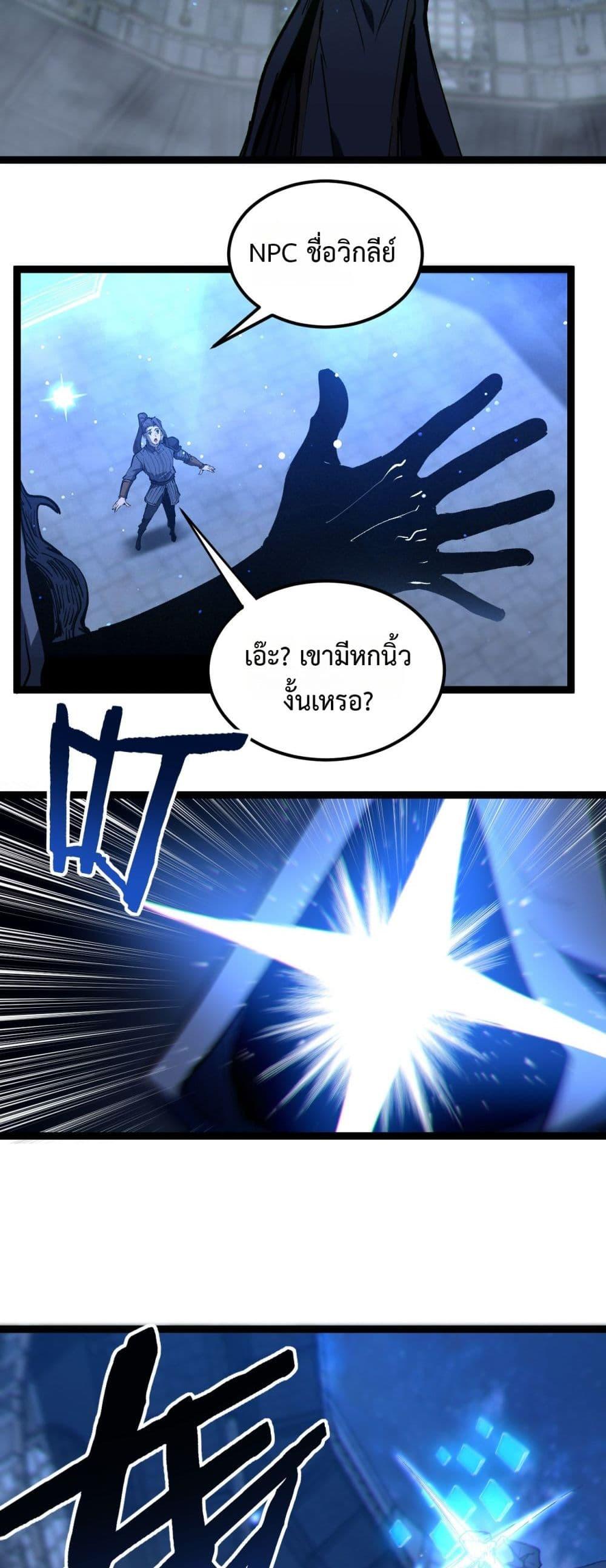 Manga-lc-com อ่านมังงะ อ่านการ์ตูน ออนไลน์ ฟรี God-level Assassin, I’m the Shadow ตอนที่ 1 2 3 4 5 6 7 8 9 10 11 12 13 14 ฟรี ไม่มีโฆษณา Manga-lc - อ่าน มังงะ อ่าน การ์ตูน ออนไลน์ อ่านมังงะ ฟรี