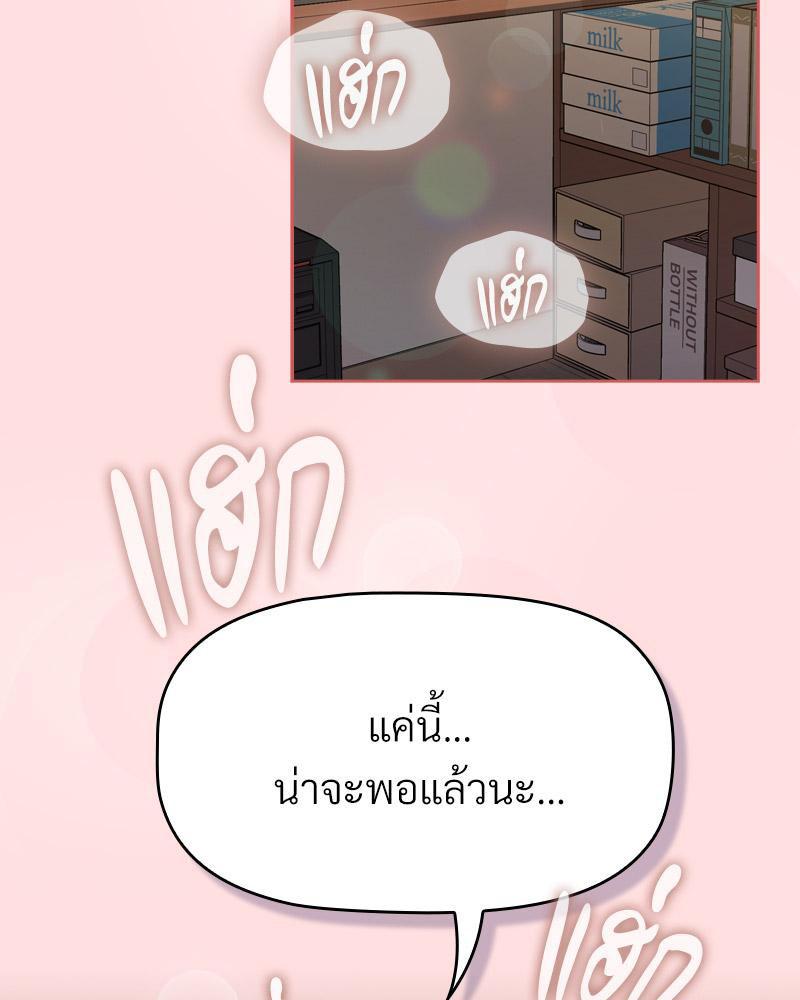 Doujin-Lc- อ่าน โดจิน มังฮวา เกาหลี ญี่ปุ่น จีน แปลไทย Four's a Crowd ตอนที่ 1 2 3 4 5 6 7 8 9 10 11 12 13 14 ฟรี ไม่มีโฆษณา อ่าน โดจิน Manhwa เกาหลี ญี่ปุ่น จีน เรามีครบ คัดมาให้เน้นๆ โดจิน 18+ รับประกันความฟินโดย  Doujin Lc