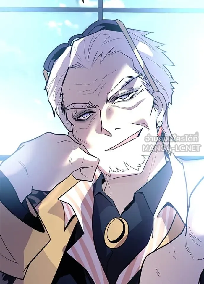 Villain to kill ตอนที่ 193 รูปที่ 58