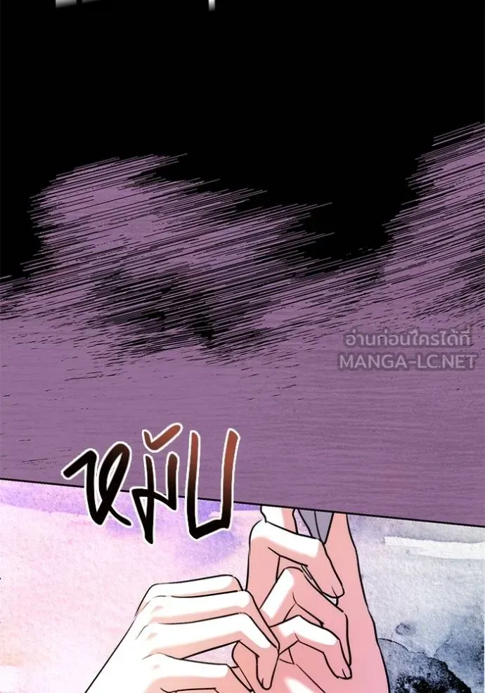 ออร่าดาราอัจฉริยะ ตอนที่ 41 รูปที่ 96