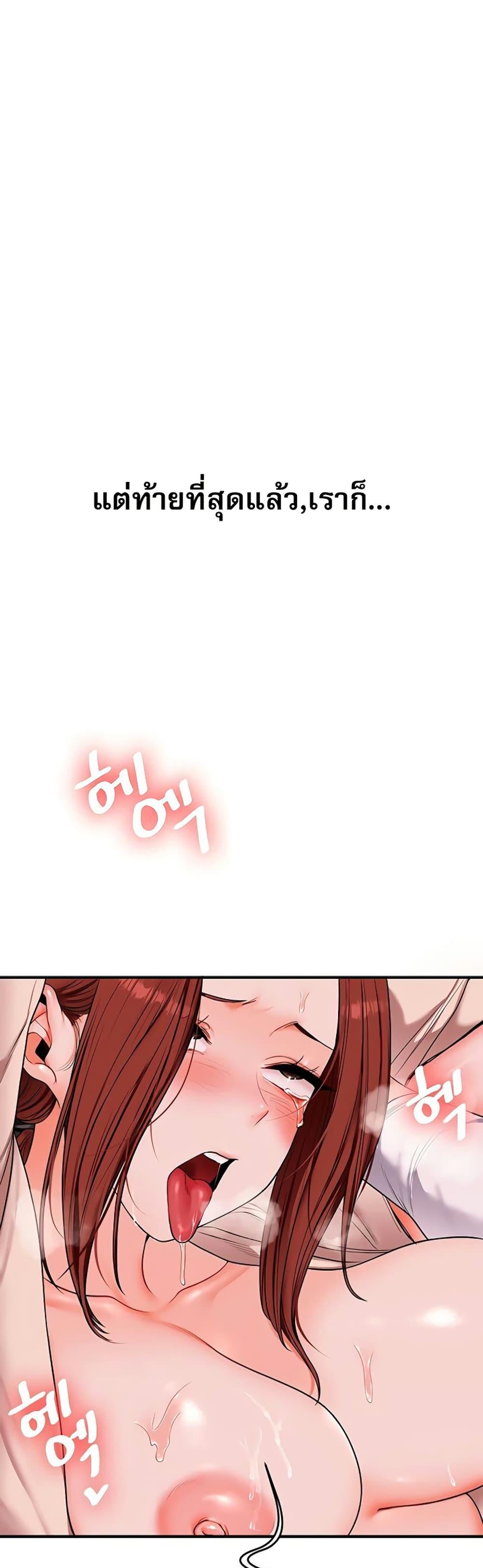 Doujin-Lc- อ่าน โดจิน มังฮวา เกาหลี ญี่ปุ่น จีน แปลไทย Relationship ตอนที่ 1 2 3 4 5 6 7 8 9 10 11 12 13 14 ฟรี ไม่มีโฆษณา อ่าน โดจิน Manhwa เกาหลี ญี่ปุ่น จีน เรามีครบ คัดมาให้เน้นๆ โดจิน 18+ รับประกันความฟินโดย  Doujin Lc