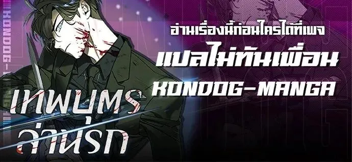 Manga-lc-com อ่านมังงะ อ่านการ์ตูน ออนไลน์ ฟรี The Childe ตอนที่ 1 2 3 4 5 6 7 8 9 10 11 12 13 14 ฟรี ไม่มีโฆษณา Manga-lc - อ่าน มังงะ อ่าน การ์ตูน ออนไลน์ อ่านมังงะ ฟรี