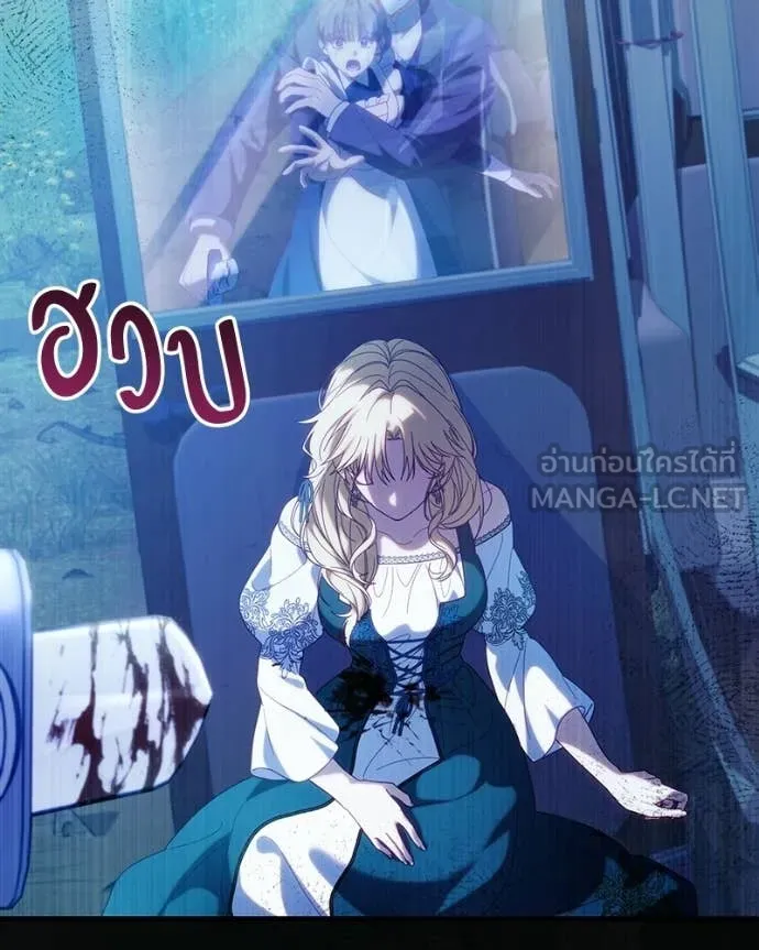 ถ้าเป็นนางร้าย ตอนที่ 56 รูปที่ 115