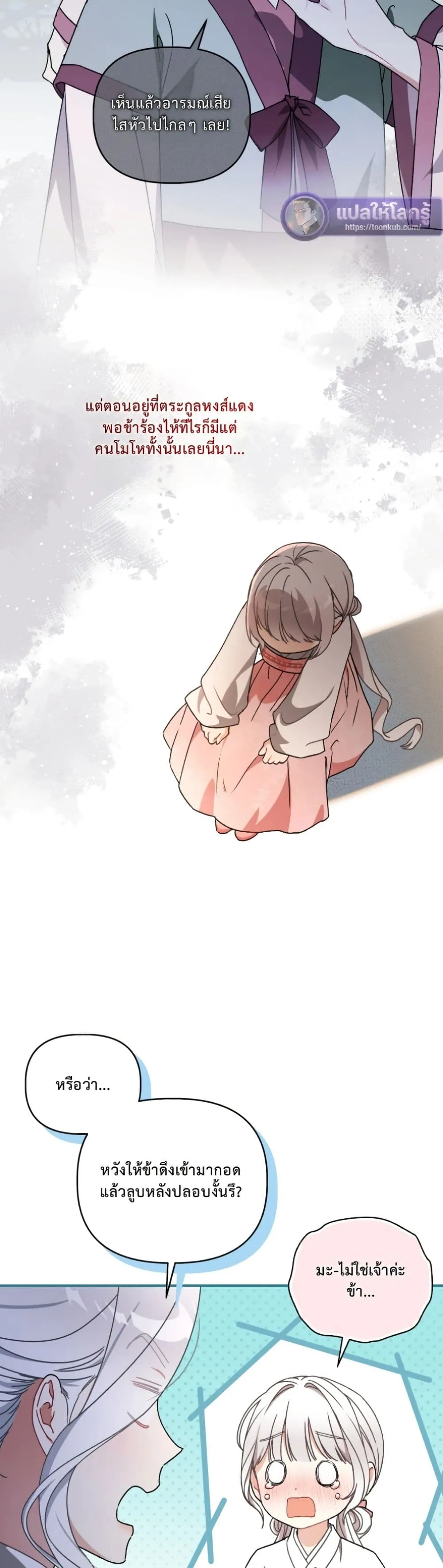 Manga-lc-com อ่านมังงะ อ่านการ์ตูน ออนไลน์ ฟรี The White Tiger Clan Little Fluff ตอนที่ 1 2 3 4 5 6 7 8 9 10 11 12 13 14 ฟรี ไม่มีโฆษณา Manga-lc - อ่าน มังงะ อ่าน การ์ตูน ออนไลน์ อ่านมังงะ ฟรี