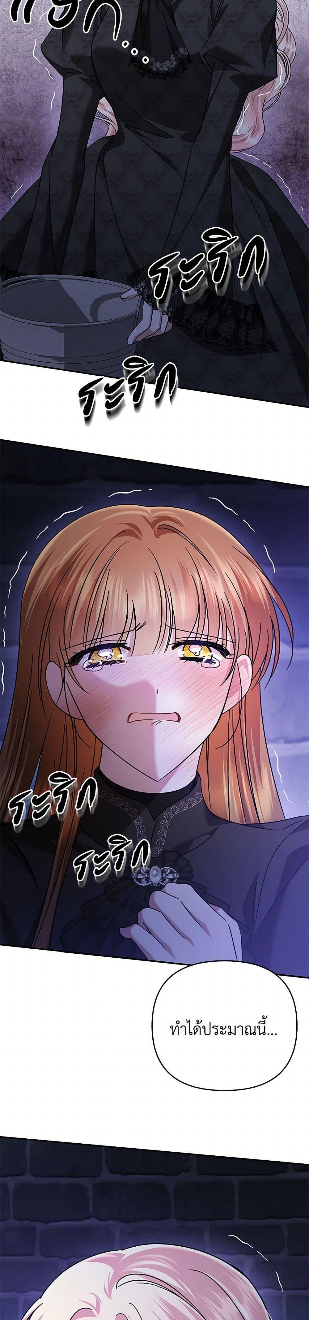 Manga-lc-com อ่านมังงะ อ่านการ์ตูน ออนไลน์ ฟรี In This Life, I Will Survive Until the End ตอนที่ 1 2 3 4 5 6 7 8 9 10 11 12 13 14 ฟรี ไม่มีโฆษณา Manga-lc - อ่าน มังงะ อ่าน การ์ตูน ออนไลน์ อ่านมังงะ ฟรี