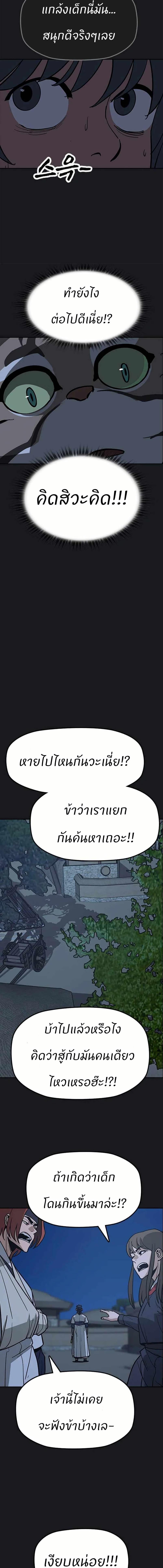 Manga-lc-com อ่านมังงะ อ่านการ์ตูน ออนไลน์ ฟรี Grim Reaper Master of the Underworld ตอนที่ 1 2 3 4 5 6 7 8 9 10 11 12 13 14 ฟรี ไม่มีโฆษณา Manga-lc - อ่าน มังงะ อ่าน การ์ตูน ออนไลน์ อ่านมังงะ ฟรี