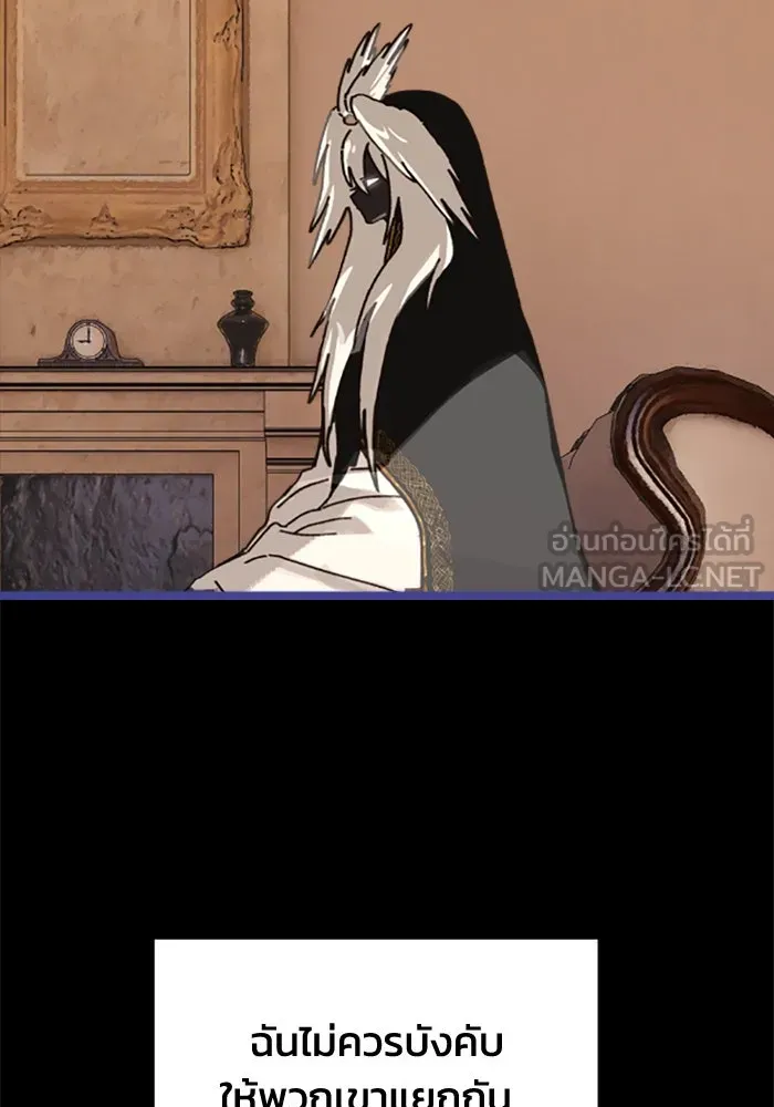 มัมหมีจ๋าหนูมาแบ๊ว ตอนที่ 28 รูปที่ 75