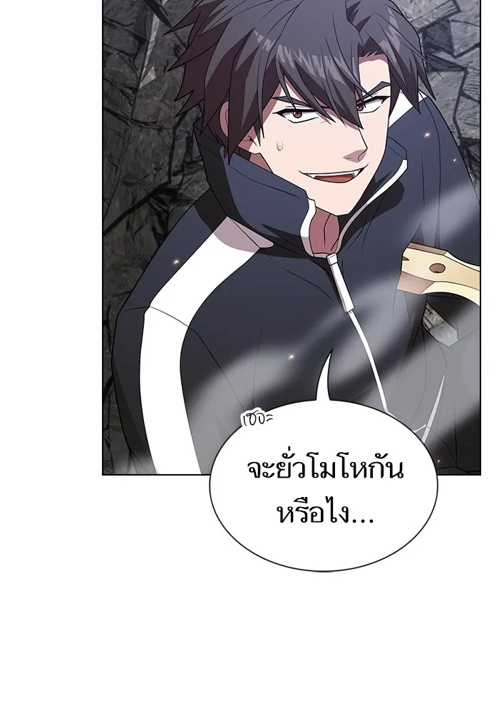 ผู้เล่นขั้นเทพแห่งหอคอยฝึกสอน ตอนที่ 187 รูปที่ 38