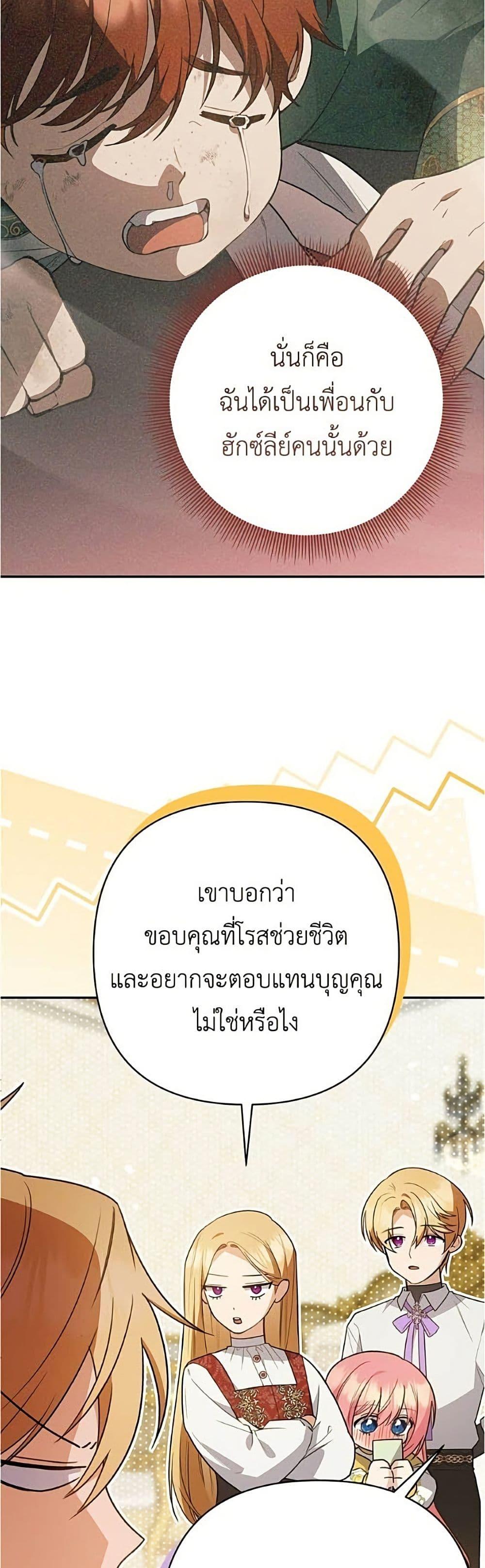 Manga-lc-com อ่านมังงะ อ่านการ์ตูน ออนไลน์ ฟรี The Youngest Daughter of the Legendary ตอนที่ 1 2 3 4 5 6 7 8 9 10 11 12 13 14 ฟรี ไม่มีโฆษณา Manga-lc - อ่าน มังงะ อ่าน การ์ตูน ออนไลน์ อ่านมังงะ ฟรี