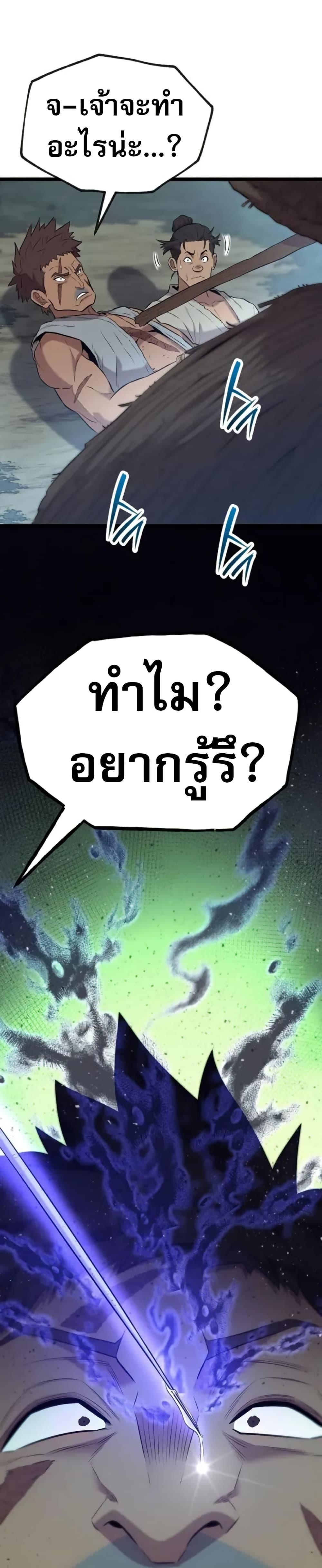 Manga-lc-com อ่านมังงะ อ่านการ์ตูน ออนไลน์ ฟรี Legend of the Tang Clan ตอนที่ 1 2 3 4 5 6 7 8 9 10 11 12 13 14 ฟรี ไม่มีโฆษณา Manga-lc - อ่าน มังงะ อ่าน การ์ตูน ออนไลน์ อ่านมังงะ ฟรี