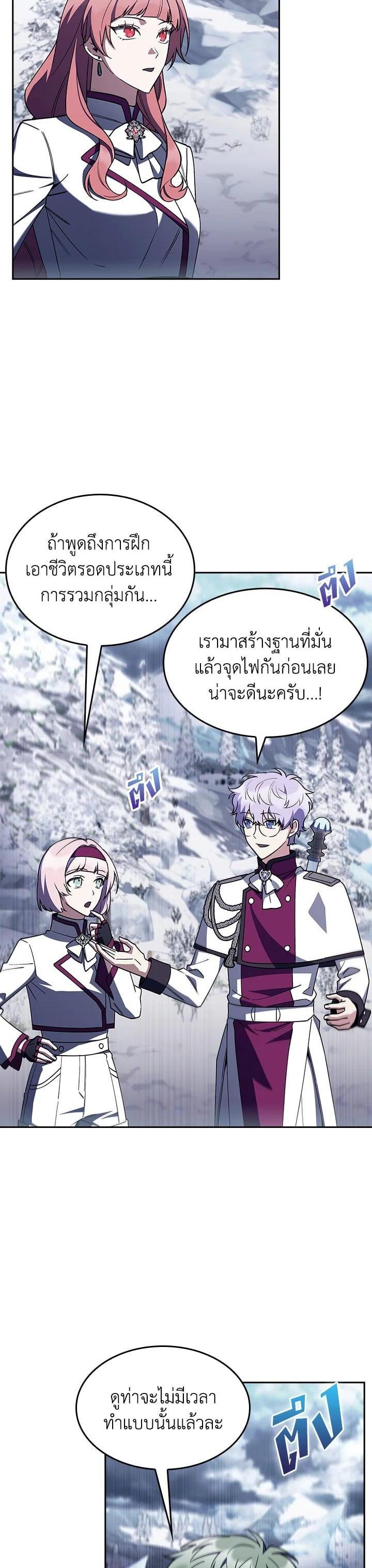 Manga-lc-com อ่านมังงะ อ่านการ์ตูน ออนไลน์ ฟรี I Regressed to My Ruined Family ตอนที่ 1 2 3 4 5 6 7 8 9 10 11 12 13 14 ฟรี ไม่มีโฆษณา Manga-lc - อ่าน มังงะ อ่าน การ์ตูน ออนไลน์ อ่านมังงะ ฟรี