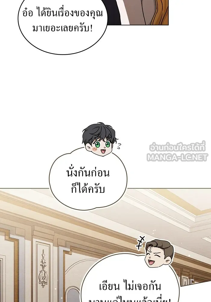 กู้ชีวิตลิขิตท่านเอิร์ล ตอนที่ 39 รูปที่ 42