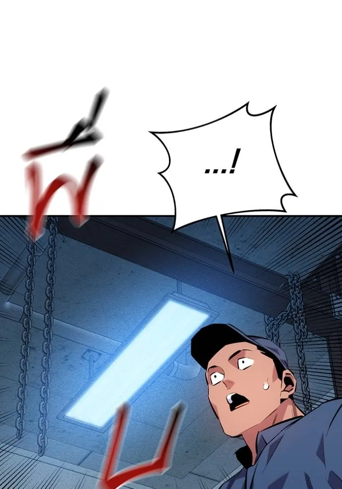 แยกร่างล่าอัตโนมัติ ตอนที่ 110 รูปที่ 28