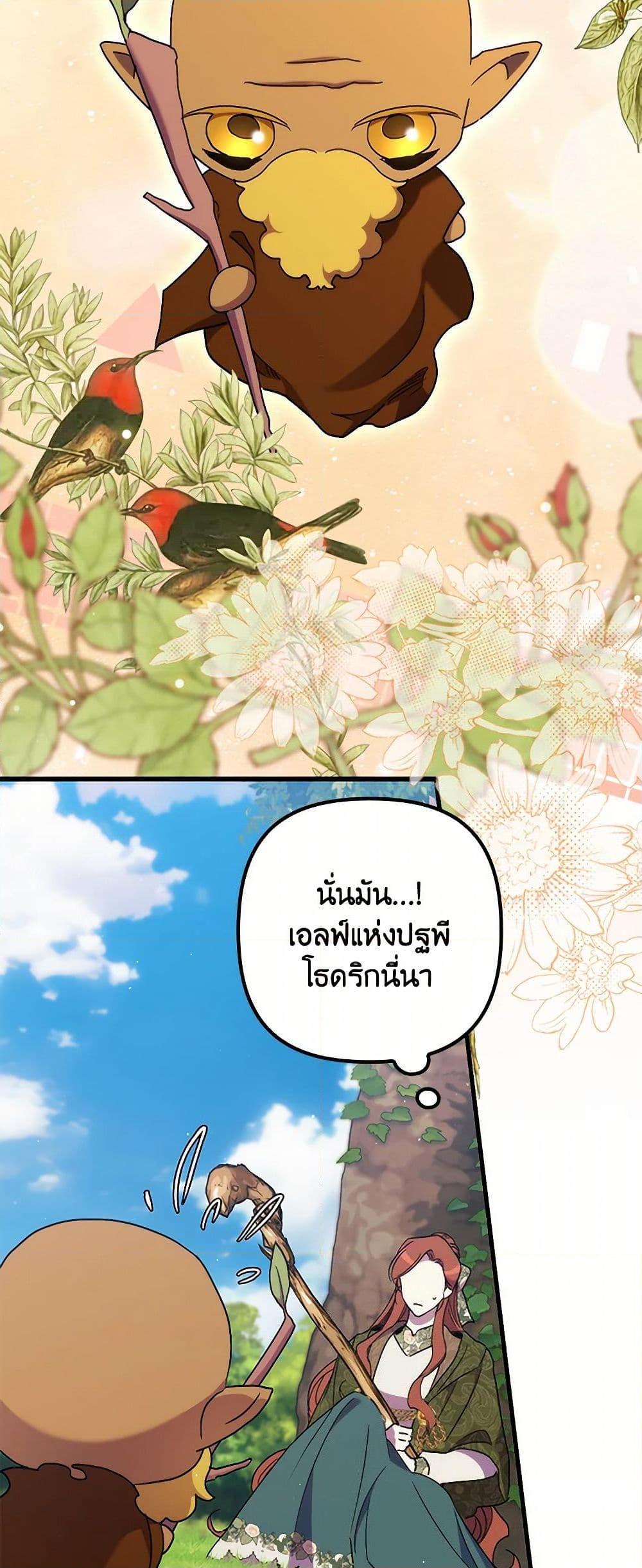 Manga-lc-com อ่านมังงะ อ่านการ์ตูน ออนไลน์ ฟรี I’m Dead, But the Hero Went Crazy ตอนที่ 1 2 3 4 5 6 7 8 9 10 11 12 13 14 ฟรี ไม่มีโฆษณา Manga-lc - อ่าน มังงะ อ่าน การ์ตูน ออนไลน์ อ่านมังงะ ฟรี