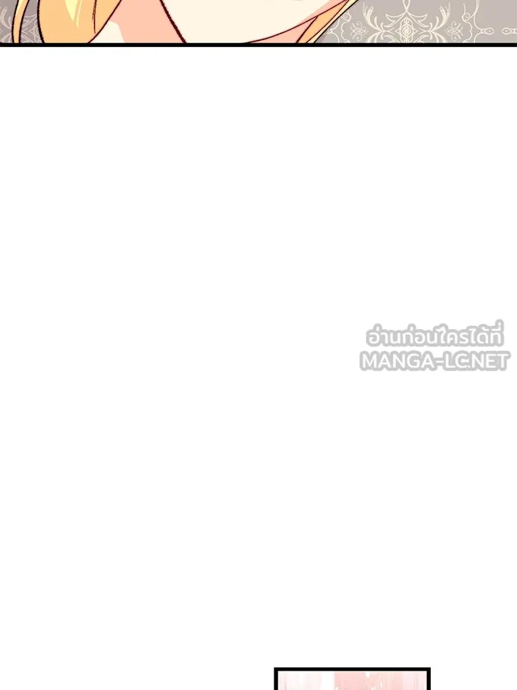 Bring the Love ตอนที่ 144 รูปที่ 39