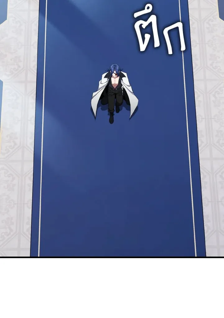 Max Level Player ตอนที่ ตอนที่ 102 รูปที่ 60