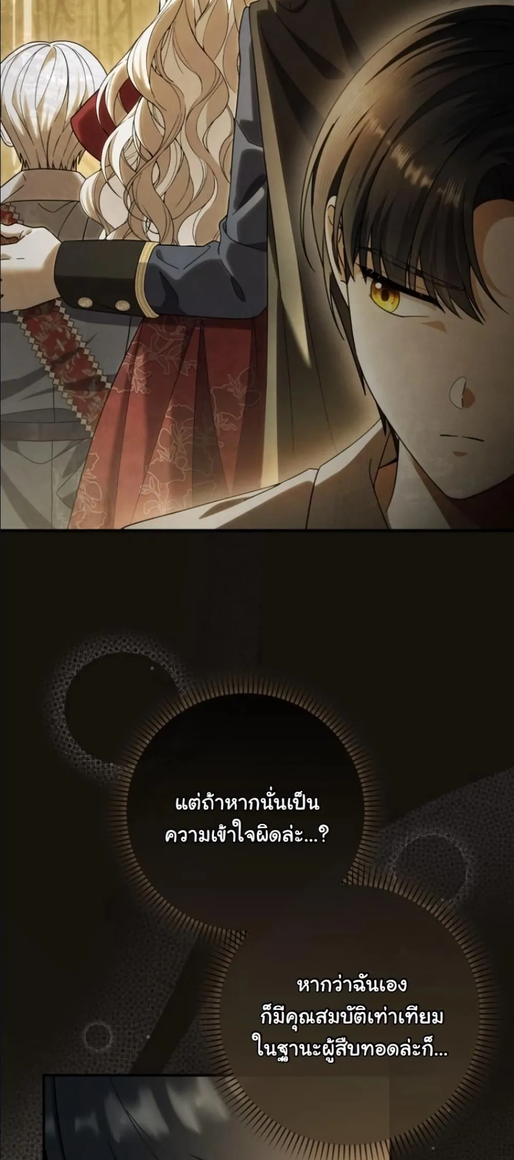 Manga-lc-com อ่านมังงะ อ่านการ์ตูน ออนไลน์ ฟรี I Bought the Villains With Money ตอนที่ 1 2 3 4 5 6 7 8 9 10 11 12 13 14 ฟรี ไม่มีโฆษณา Manga-lc - อ่าน มังงะ อ่าน การ์ตูน ออนไลน์ อ่านมังงะ ฟรี
