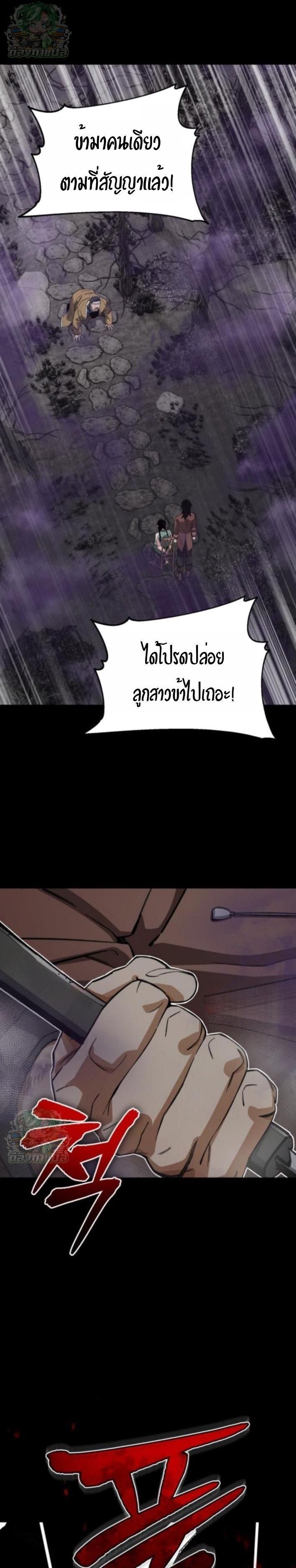 Manga-lc-com อ่านมังงะ อ่านการ์ตูน ออนไลน์ ฟรี Error establishing a Redis connection ตอนที่ 1 2 3 4 5 6 7 8 9 10 11 12 13 14 ฟรี ไม่มีโฆษณา Manga-lc - อ่าน มังงะ อ่าน การ์ตูน ออนไลน์ อ่านมังงะ ฟรี