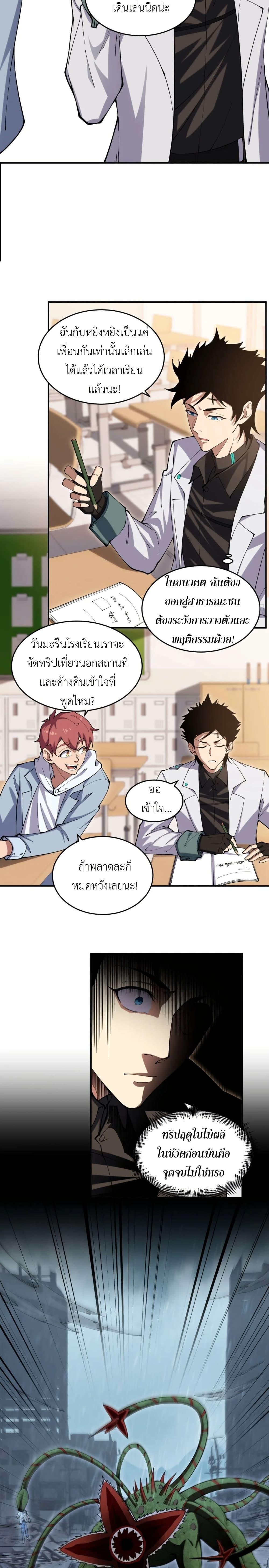 Manga-lc-com อ่านมังงะ อ่านการ์ตูน ออนไลน์ ฟรี Radiance of Tribulation The Old Man Leads the Way ตอนที่ 1 2 3 4 5 6 7 8 9 10 11 12 13 14 ฟรี ไม่มีโฆษณา Manga-lc - อ่าน มังงะ อ่าน การ์ตูน ออนไลน์ อ่านมังงะ ฟรี