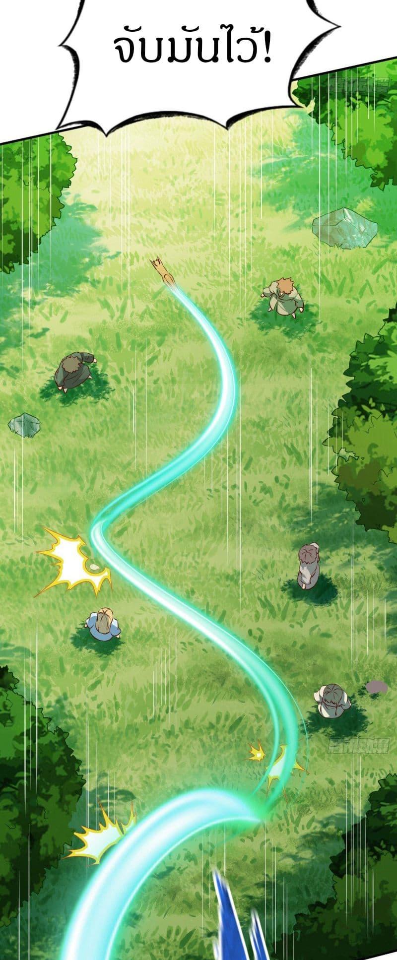 Manga-lc-com อ่านมังงะ อ่านการ์ตูน ออนไลน์ ฟรี The Legendary Tripod ตอนที่ 1 2 3 4 5 6 7 8 9 10 11 12 13 14 ฟรี ไม่มีโฆษณา Manga-lc - อ่าน มังงะ อ่าน การ์ตูน ออนไลน์ อ่านมังงะ ฟรี