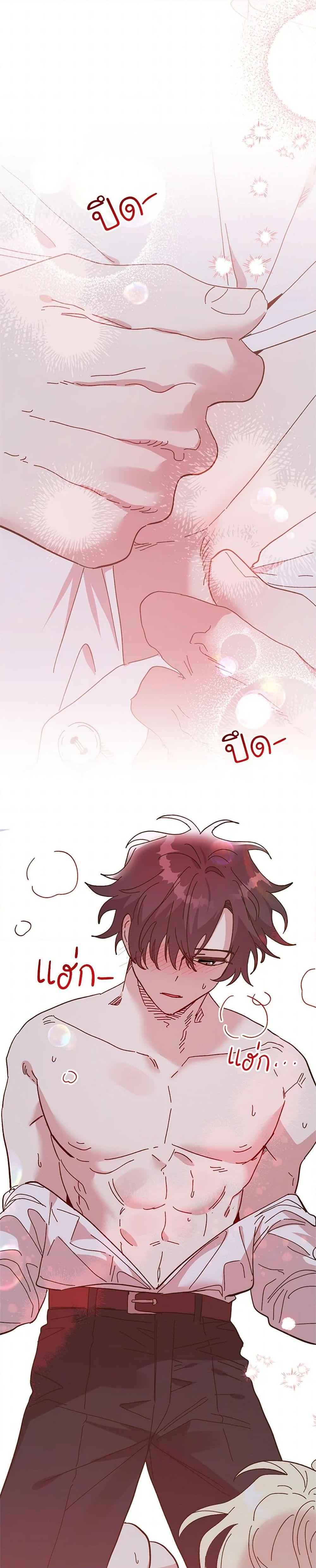 Manga-lc-com อ่านมังงะ อ่านการ์ตูน ออนไลน์ ฟรี The Princess Pretends to Be Crazy ตอนที่ 1 2 3 4 5 6 7 8 9 10 11 12 13 14 ฟรี ไม่มีโฆษณา Manga-lc - อ่าน มังงะ อ่าน การ์ตูน ออนไลน์ อ่านมังงะ ฟรี