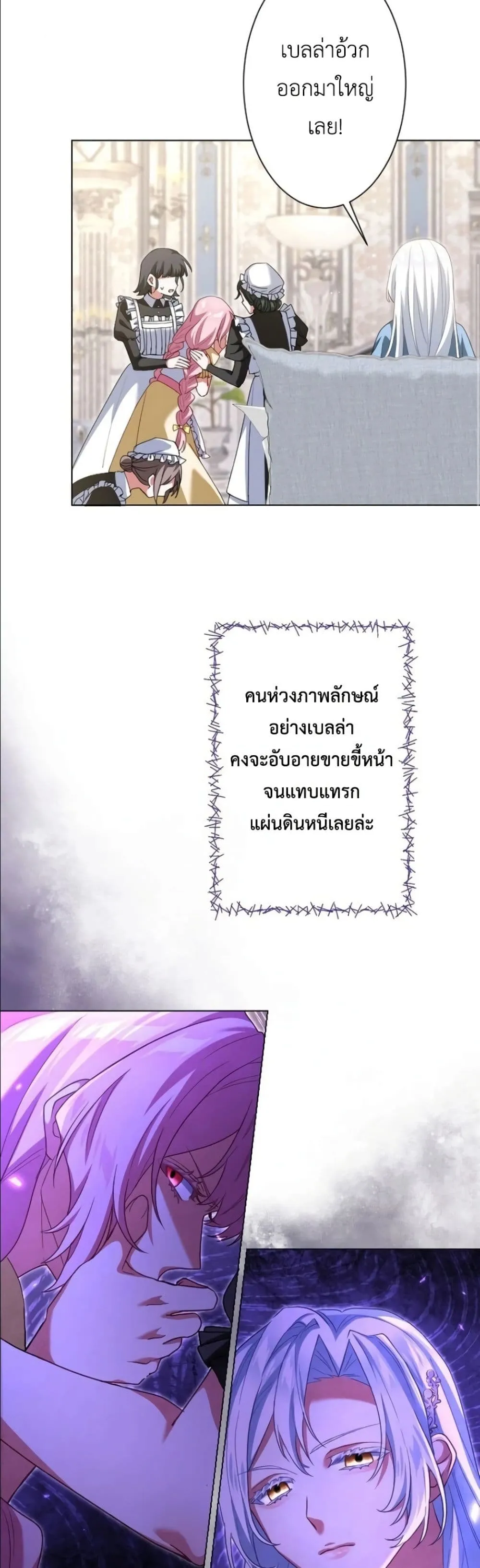 Manga-lc-com อ่านมังงะ อ่านการ์ตูน ออนไลน์ ฟรี Behold The Perfect Villainess ตอนที่ 1 2 3 4 5 6 7 8 9 10 11 12 13 14 ฟรี ไม่มีโฆษณา Manga-lc - อ่าน มังงะ อ่าน การ์ตูน ออนไลน์ อ่านมังงะ ฟรี