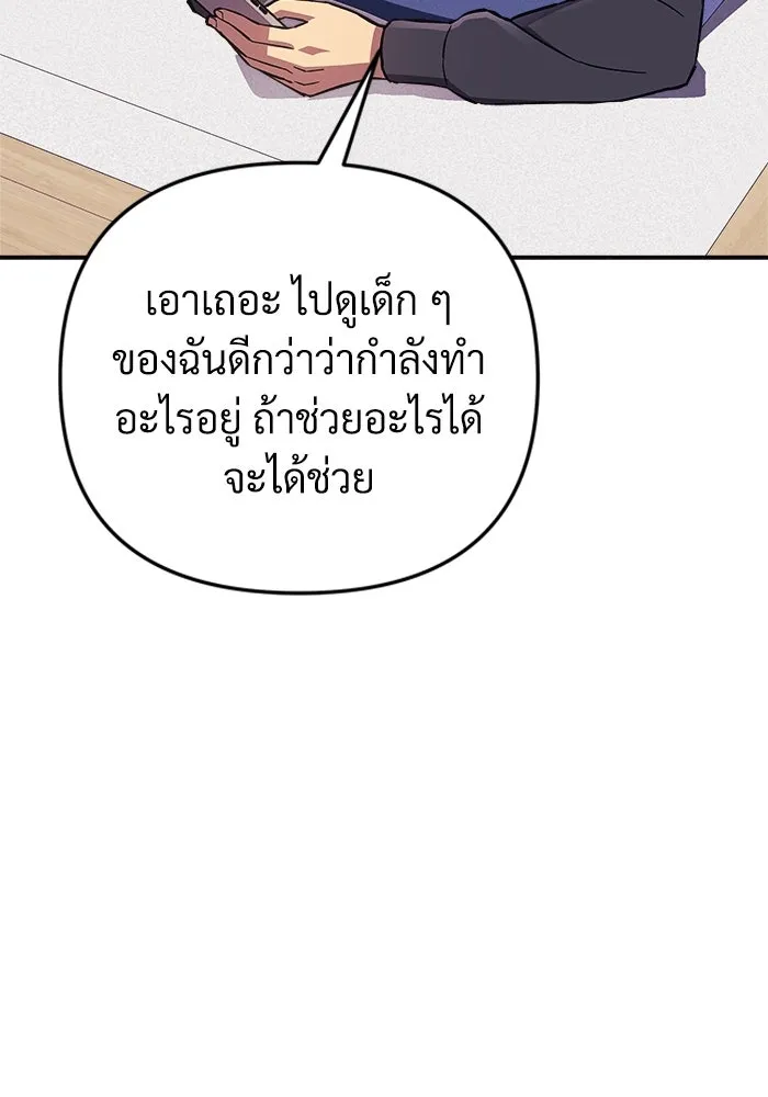 สัปดาห์นี้งดอัปตอนใหม่ ตอนที่ 91 รูปที่ 65