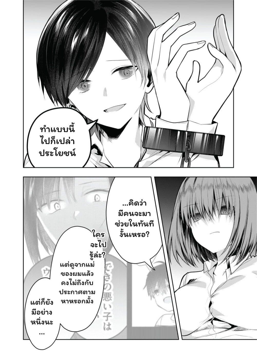 Manga-lc-com อ่านมังงะ อ่านการ์ตูน ออนไลน์ ฟรี Kono Naka ni Hitori, Ore no Yome ga Iru ตอนที่ 1 2 3 4 5 6 7 8 9 10 11 12 13 14 ฟรี ไม่มีโฆษณา Manga-lc - อ่าน มังงะ อ่าน การ์ตูน ออนไลน์ อ่านมังงะ ฟรี