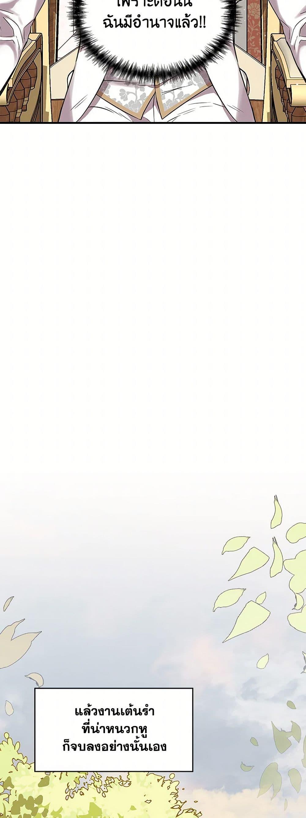 Manga-lc-com อ่านมังงะ อ่านการ์ตูน ออนไลน์ ฟรี I Wasn’t the Cinderella ตอนที่ 1 2 3 4 5 6 7 8 9 10 11 12 13 14 ฟรี ไม่มีโฆษณา Manga-lc - อ่าน มังงะ อ่าน การ์ตูน ออนไลน์ อ่านมังงะ ฟรี