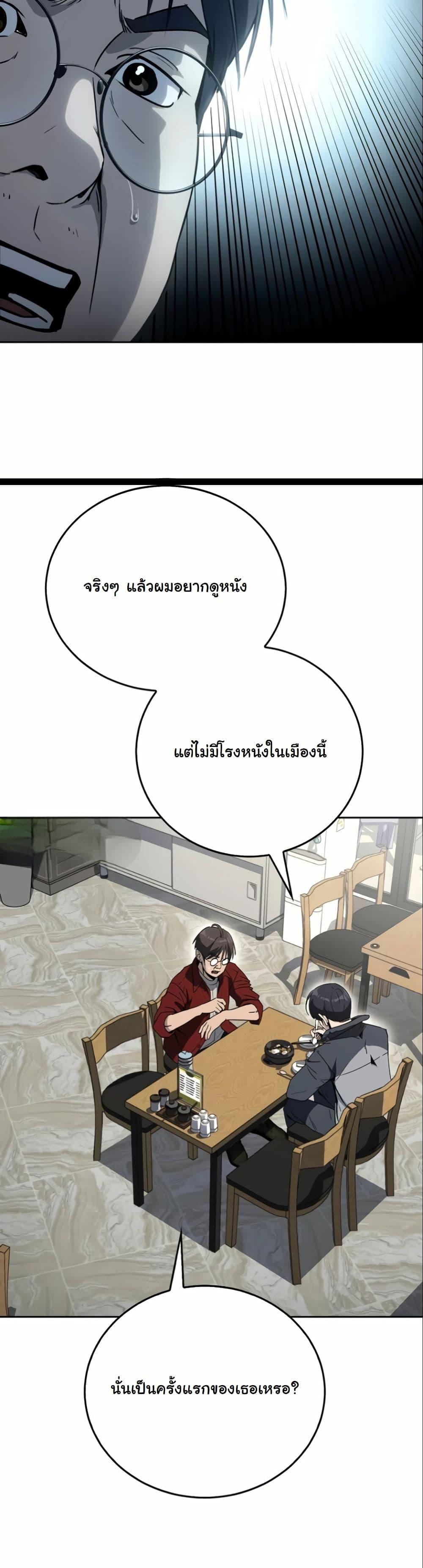 Manga-lc-com อ่านมังงะ อ่านการ์ตูน ออนไลน์ ฟรี A Thousand Faces ตอนที่ 1 2 3 4 5 6 7 8 9 10 11 12 13 14 ฟรี ไม่มีโฆษณา Manga-lc - อ่าน มังงะ อ่าน การ์ตูน ออนไลน์ อ่านมังงะ ฟรี