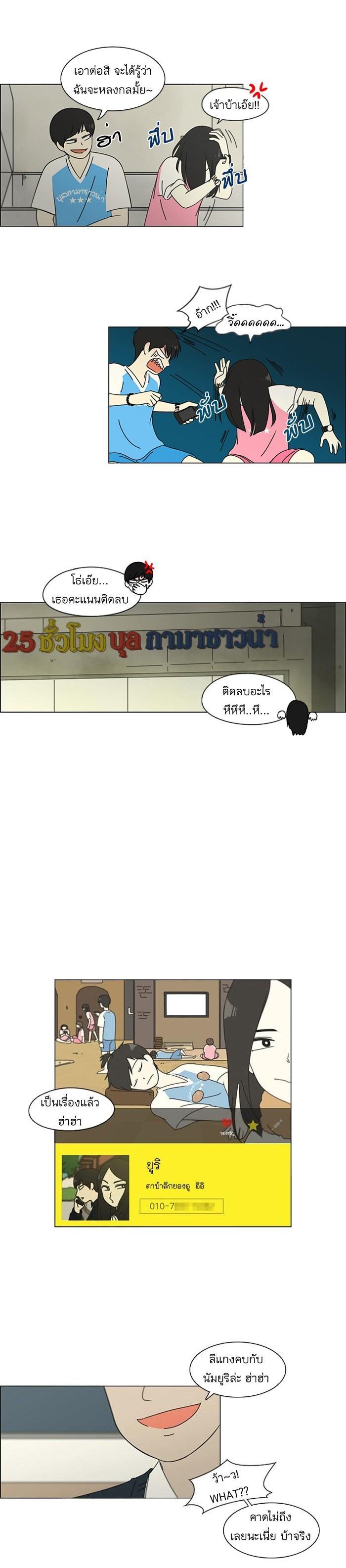 Manga-lc-com อ่านมังงะ อ่านการ์ตูน ออนไลน์ ฟรี Love Revolution รักนี้ต้องปฏิวัติ ตอนที่ 1 2 3 4 5 6 7 8 9 10 11 12 13 14 ฟรี ไม่มีโฆษณา Manga-lc - อ่าน มังงะ อ่าน การ์ตูน ออนไลน์ อ่านมังงะ ฟรี