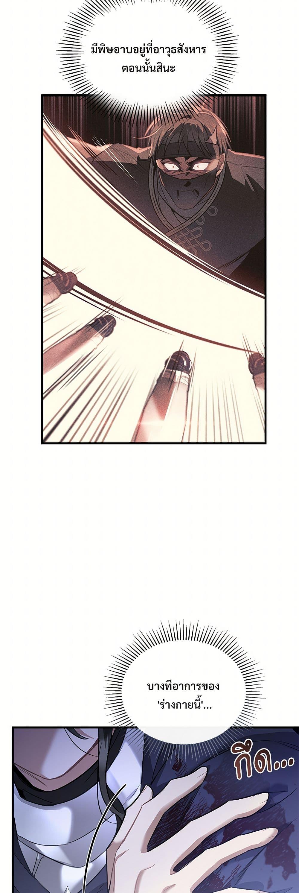 Manga-lc-com อ่านมังงะ อ่านการ์ตูน ออนไลน์ ฟรี The Night Without Shadows ตอนที่ 1 2 3 4 5 6 7 8 9 10 11 12 13 14 ฟรี ไม่มีโฆษณา Manga-lc - อ่าน มังงะ อ่าน การ์ตูน ออนไลน์ อ่านมังงะ ฟรี