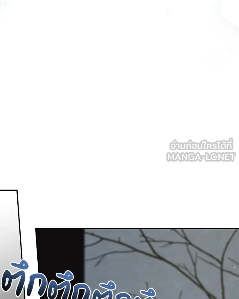 ดัชเชสเชลย ตอนที่ 20 รูปที่ 60