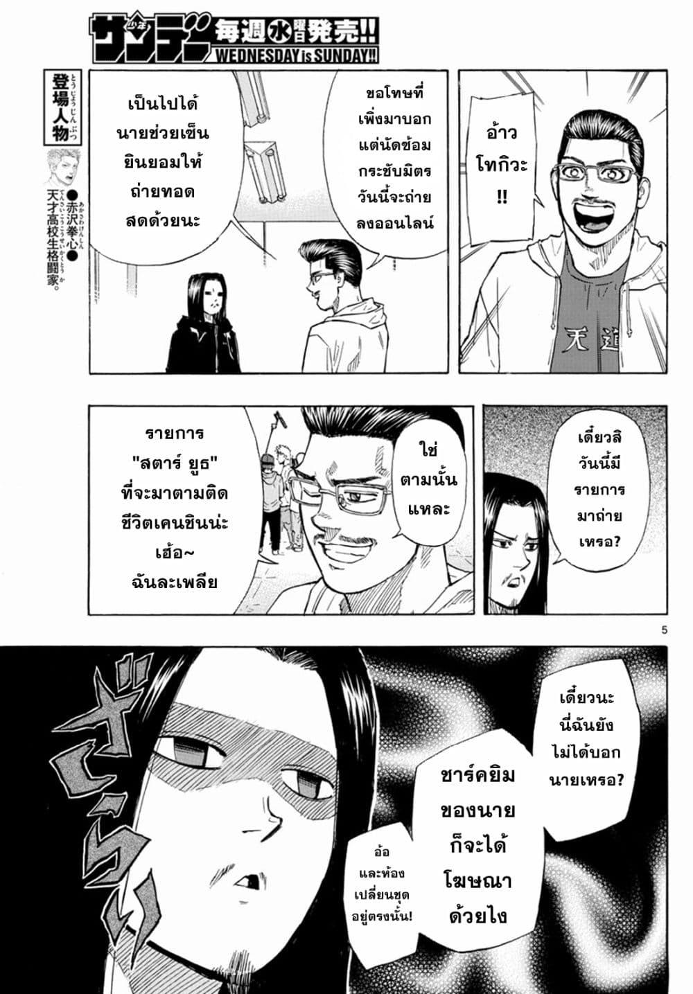 Manga-lc-com อ่านมังงะ อ่านการ์ตูน ออนไลน์ ฟรี Red Blue ตอนที่ 1 2 3 4 5 6 7 8 9 10 11 12 13 14 ฟรี ไม่มีโฆษณา Manga-lc - อ่าน มังงะ อ่าน การ์ตูน ออนไลน์ อ่านมังงะ ฟรี