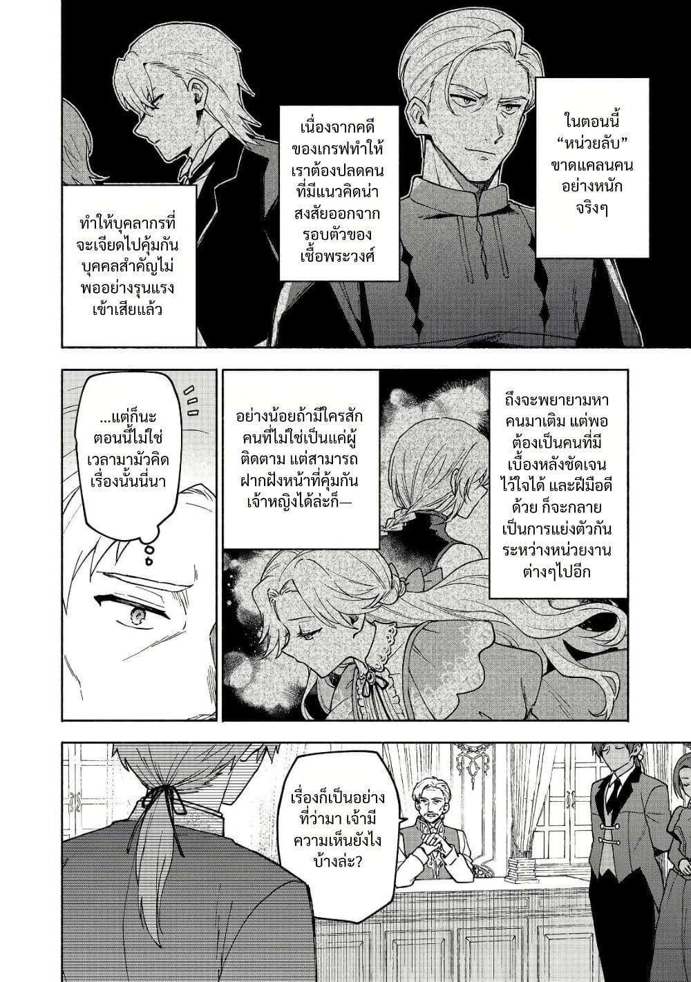 Manga-lc-com อ่านมังงะ อ่านการ์ตูน ออนไลน์ ฟรี Otome Game no Heroine de Saikyou Survival @COMIC ตอนที่ 1 2 3 4 5 6 7 8 9 10 11 12 13 14 ฟรี ไม่มีโฆษณา Manga-lc - อ่าน มังงะ อ่าน การ์ตูน ออนไลน์ อ่านมังงะ ฟรี