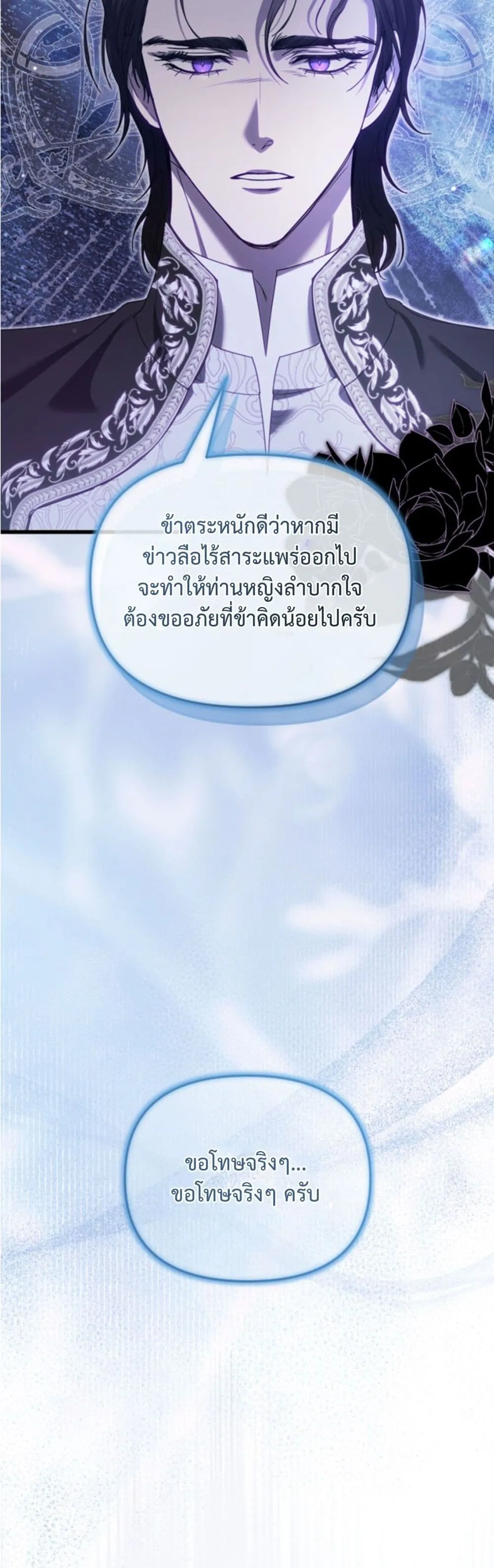 Manga-lc-com อ่านมังงะ อ่านการ์ตูน ออนไลน์ ฟรี You Are at the End of the Downfall ตอนที่ 1 2 3 4 5 6 7 8 9 10 11 12 13 14 ฟรี ไม่มีโฆษณา Manga-lc - อ่าน มังงะ อ่าน การ์ตูน ออนไลน์ อ่านมังงะ ฟรี