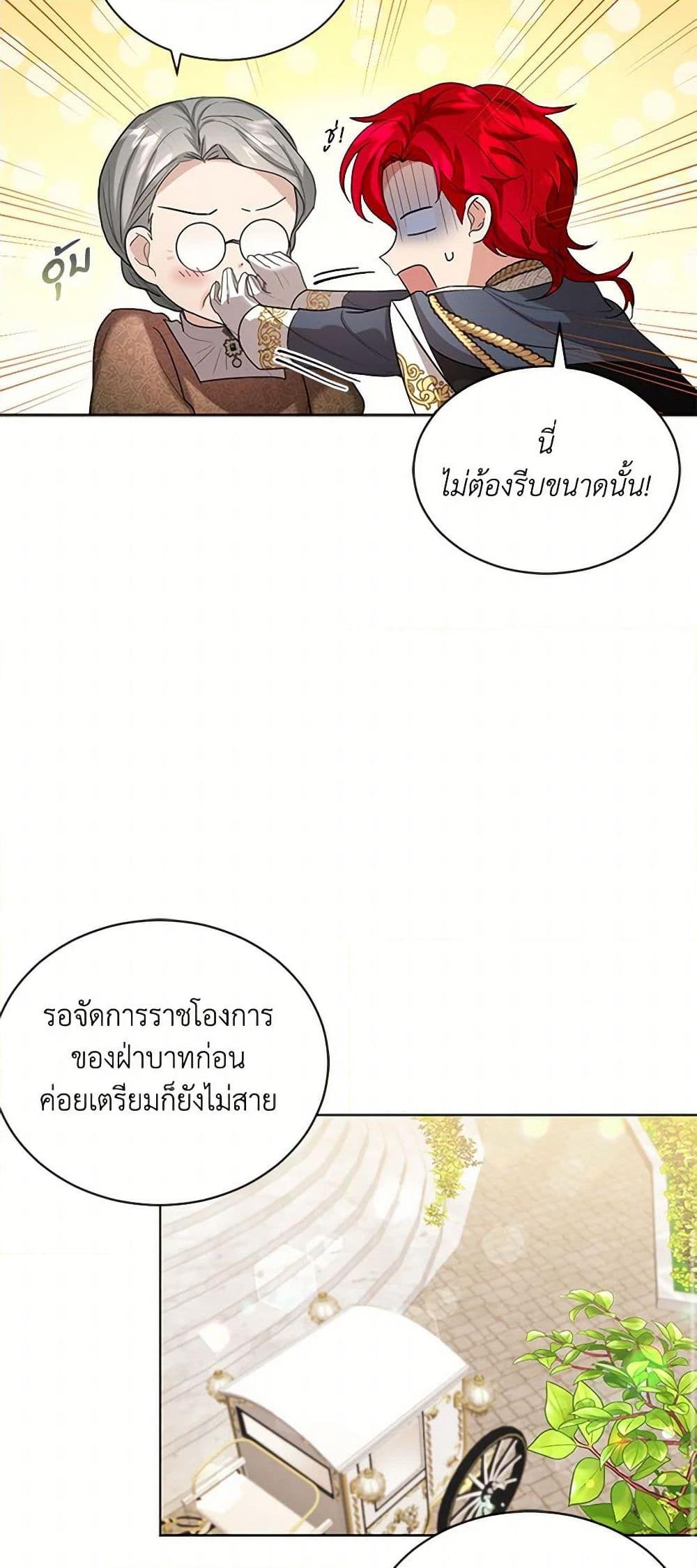 Manga-lc-com อ่านมังงะ อ่านการ์ตูน ออนไลน์ ฟรี The Duchess’s Contract Marriage ตอนที่ 1 2 3 4 5 6 7 8 9 10 11 12 13 14 ฟรี ไม่มีโฆษณา Manga-lc - อ่าน มังงะ อ่าน การ์ตูน ออนไลน์ อ่านมังงะ ฟรี