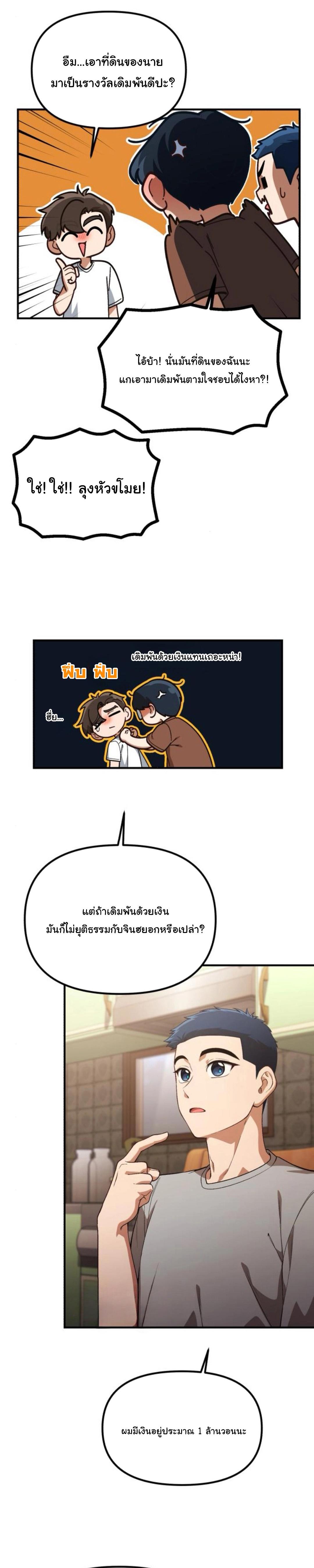 Manga-lc-com อ่านมังงะ อ่านการ์ตูน ออนไลน์ ฟรี The Genius Wants to be Ordinary! ตอนที่ 1 2 3 4 5 6 7 8 9 10 11 12 13 14 ฟรี ไม่มีโฆษณา Manga-lc - อ่าน มังงะ อ่าน การ์ตูน ออนไลน์ อ่านมังงะ ฟรี