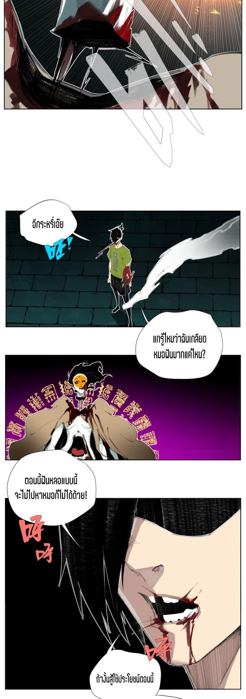 Manga-lc-com อ่านมังงะ อ่านการ์ตูน ออนไลน์ ฟรี Nine Methods of Ascending the Clouds First Ranked Immortal ตอนที่ 1 2 3 4 5 6 7 8 9 10 11 12 13 14 ฟรี ไม่มีโฆษณา Manga-lc - อ่าน มังงะ อ่าน การ์ตูน ออนไลน์ อ่านมังงะ ฟรี