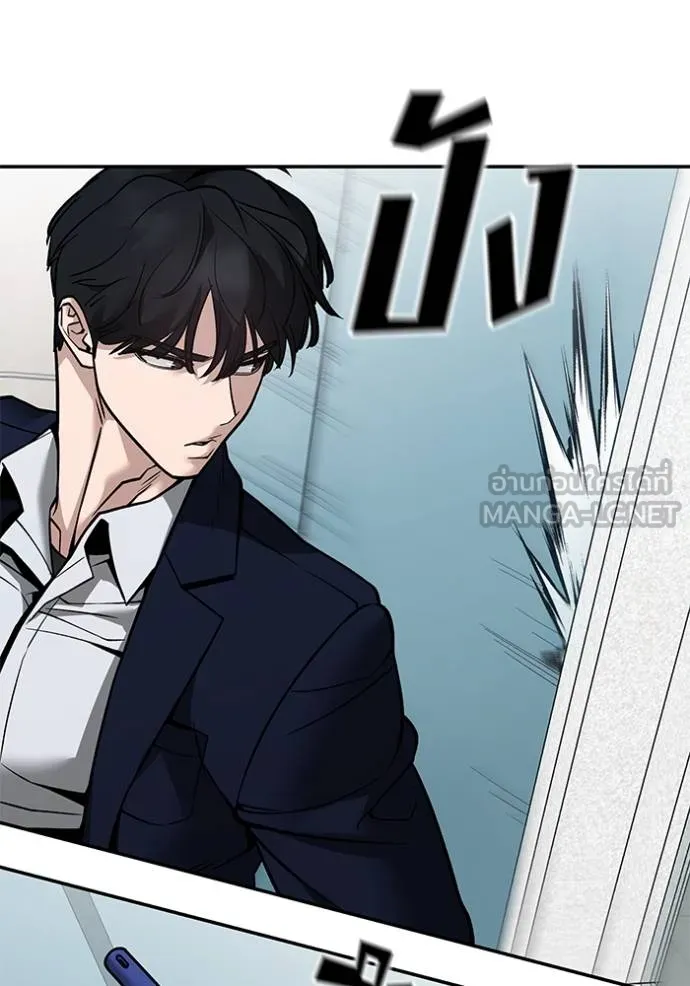 เลวฟาดเลว ตอนที่ 126 รูปที่ 125