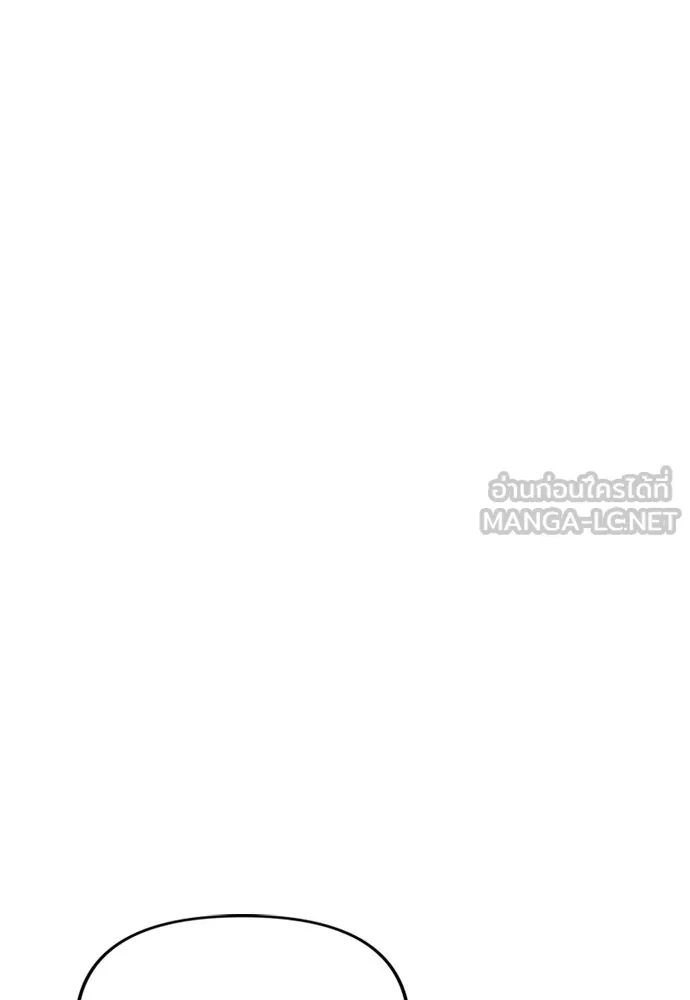 Zombie X Slasher ตอนที่ 40 รูปที่ 105