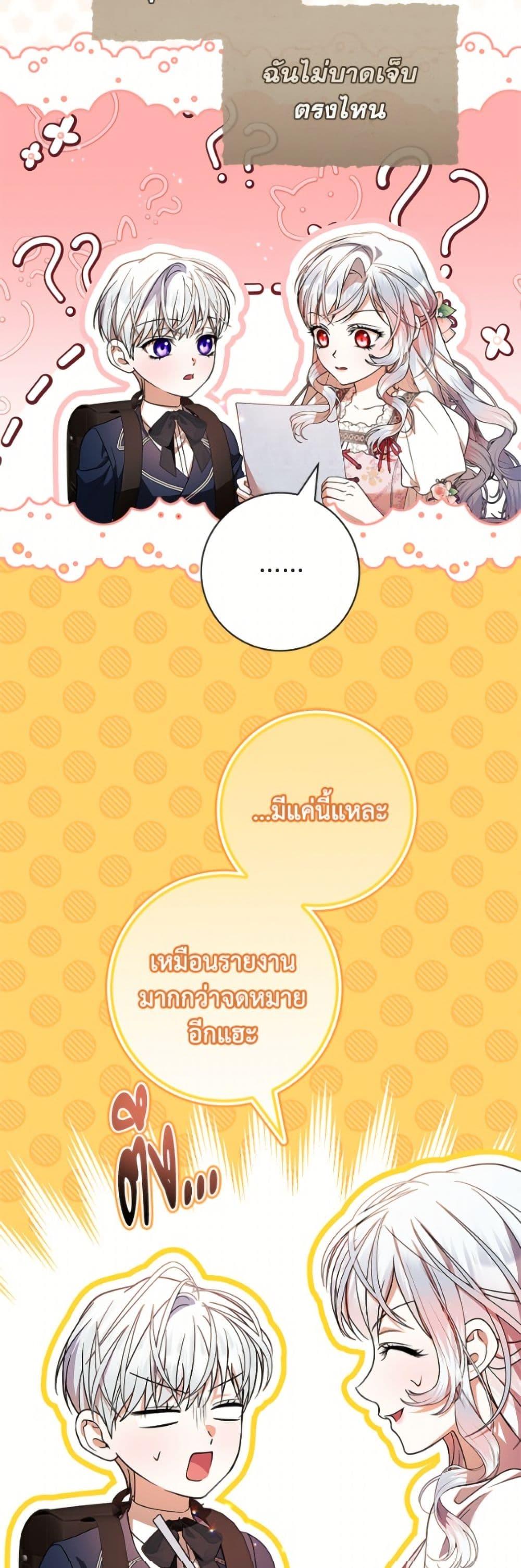 Manga-lc-com อ่านมังงะ อ่านการ์ตูน ออนไลน์ ฟรี I Adopted A Villainous Dad ตอนที่ 1 2 3 4 5 6 7 8 9 10 11 12 13 14 ฟรี ไม่มีโฆษณา Manga-lc - อ่าน มังงะ อ่าน การ์ตูน ออนไลน์ อ่านมังงะ ฟรี