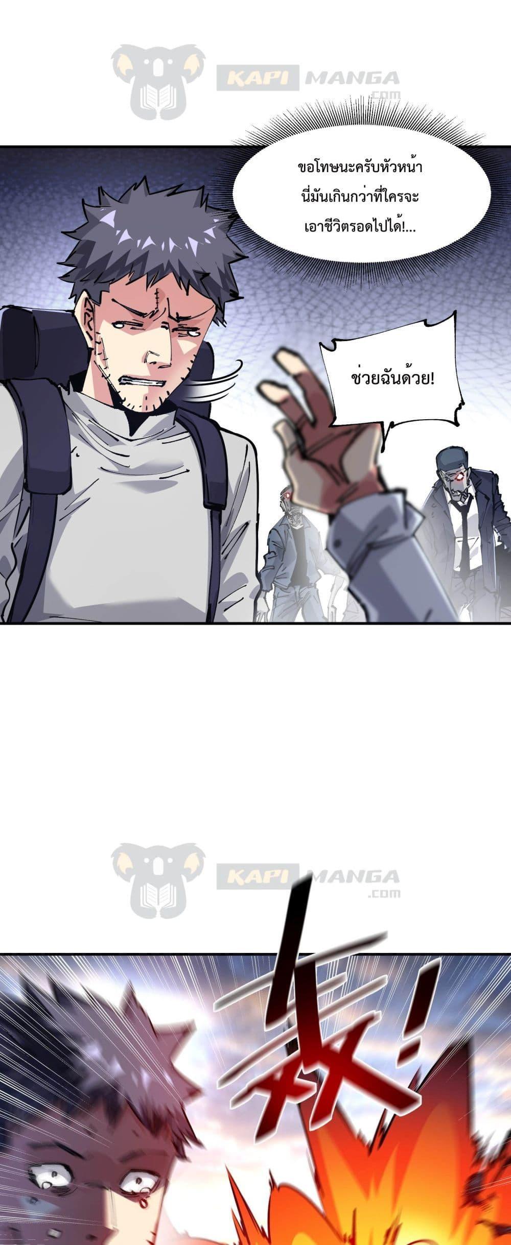 Manga-lc-com อ่านมังงะ อ่านการ์ตูน ออนไลน์ ฟรี The Evolution ตอนที่ 1 2 3 4 5 6 7 8 9 10 11 12 13 14 ฟรี ไม่มีโฆษณา Manga-lc - อ่าน มังงะ อ่าน การ์ตูน ออนไลน์ อ่านมังงะ ฟรี