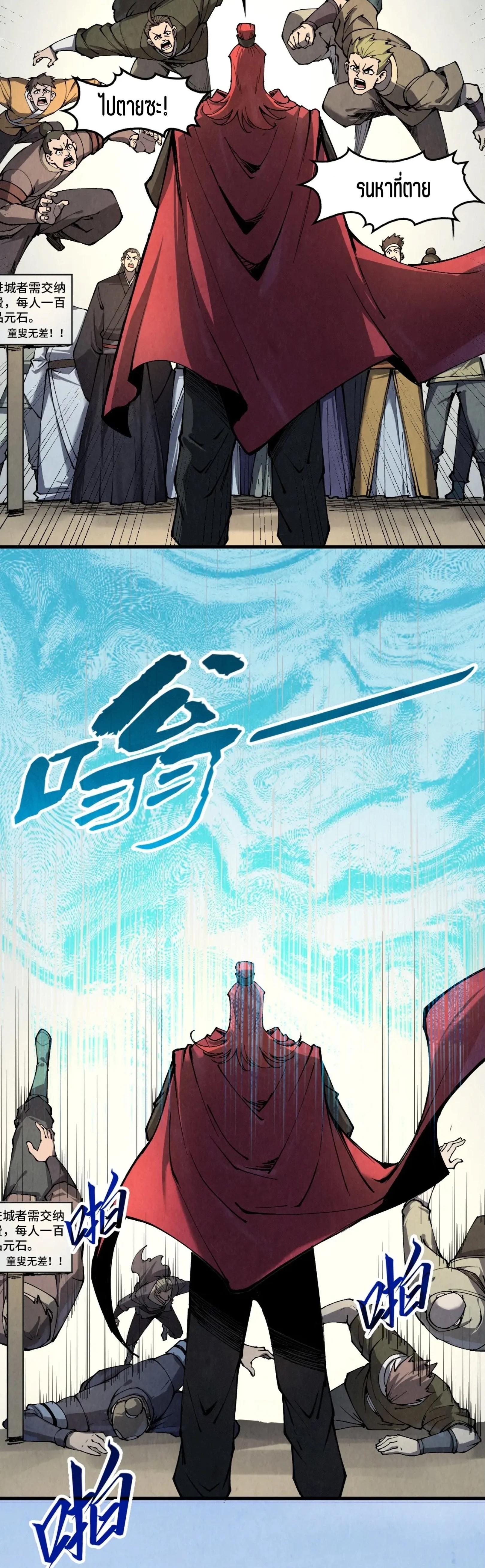 Manga-lc-com อ่านมังงะ อ่านการ์ตูน ออนไลน์ ฟรี The Eternal Supreme ตอนที่ 1 2 3 4 5 6 7 8 9 10 11 12 13 14 ฟรี ไม่มีโฆษณา Manga-lc - อ่าน มังงะ อ่าน การ์ตูน ออนไลน์ อ่านมังงะ ฟรี