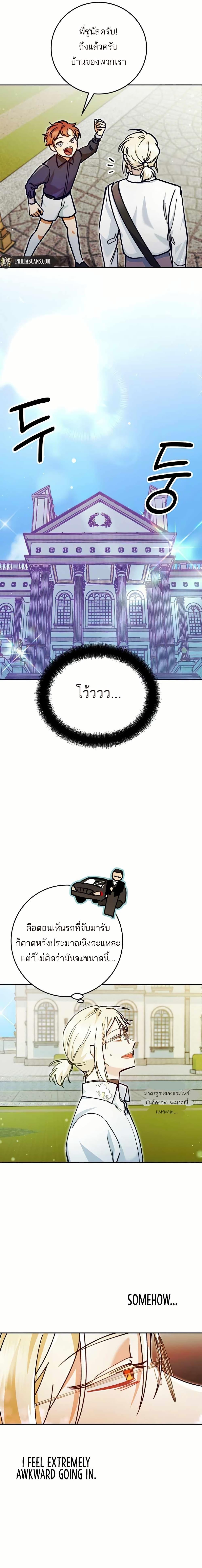 Manga-lc-com อ่านมังงะ อ่านการ์ตูน ออนไลน์ ฟรี I Became a Civil Servant in a Magical World ตอนที่ 1 2 3 4 5 6 7 8 9 10 11 12 13 14 ฟรี ไม่มีโฆษณา Manga-lc - อ่าน มังงะ อ่าน การ์ตูน ออนไลน์ อ่านมังงะ ฟรี